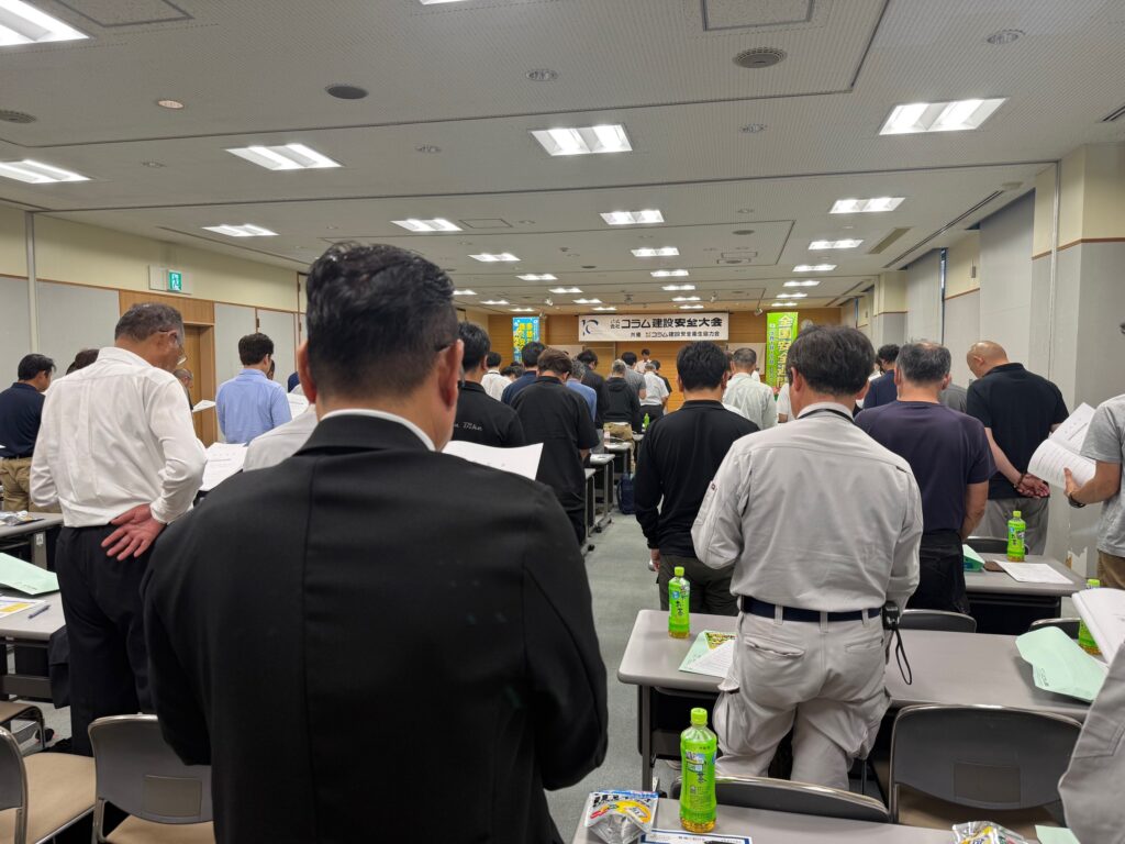 コラム建設　安全宣言