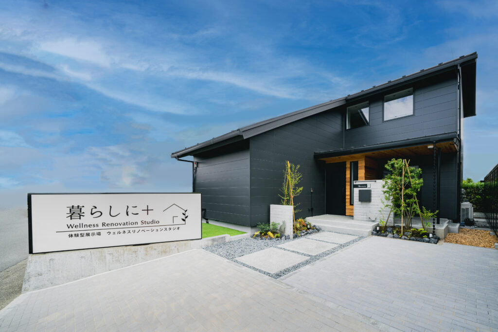 秦野市　まるごと断熱リフォーム　施工後