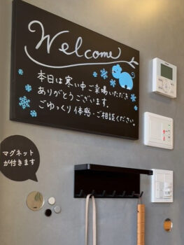 秦野市　断熱リノベ体感相談会