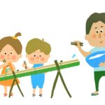 夏季休業のお知らせ