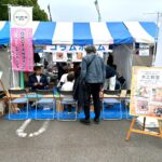 秦野市商工まつりに出店いたしました！